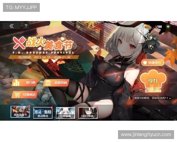 九游体育官网安全可靠的游戏下载渠道保障玩家游戏体验升级