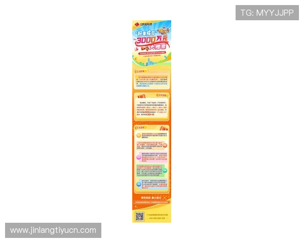 体育龙8竞猜平台最新攻略助你轻松赢取丰厚奖金实现体育竞猜梦想