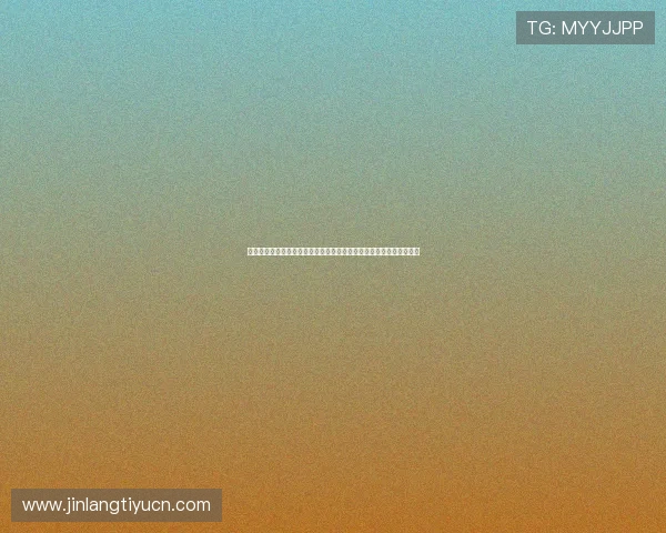 奇异果体育正规网址技术支持与客服联系方式，提供全方位的服务保障