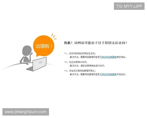 必胜博常见问题解答帮助新手快速解决游戏中遇到的各种疑难