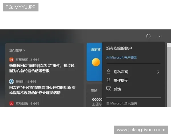 掌握第一手体育资讯，8868体育手机版下载助你随时随地关注体育动态