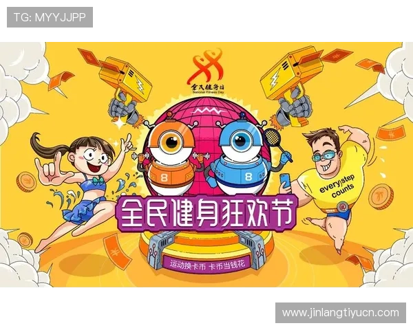 使用B体育线上手机版轻松参与体育竞猜赢取丰厚奖励与优惠活动