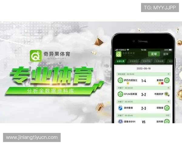 奇异果体育国际登录注册流程详解帮助新用户快速完成注册享受丰富体育资源