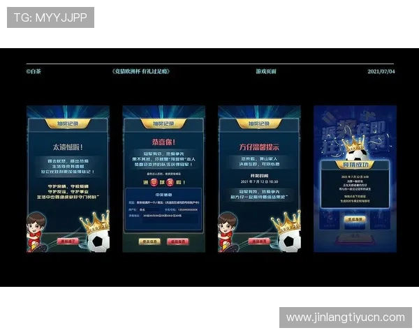 打造创新多样的竞猜环节策略，激发玩家持续参与游戏的热情与兴趣